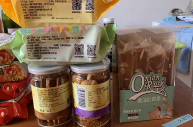 什么是精神食粮和物质食粮 W020200227335587023619.png