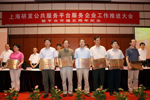 淮安市大型科学仪器共享服务现状和服务方式研究