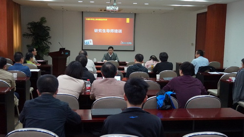 硕士生导师_上海硕士生导师收入(3)