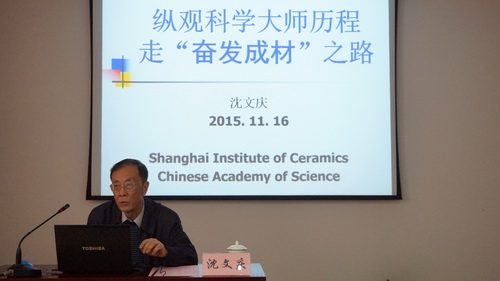 硕士生导师_上海硕士生导师收入(2)