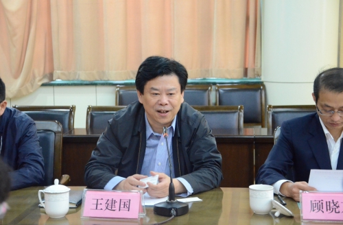 太仓市委副书记,代市长王建国一行访问上海硅酸盐所