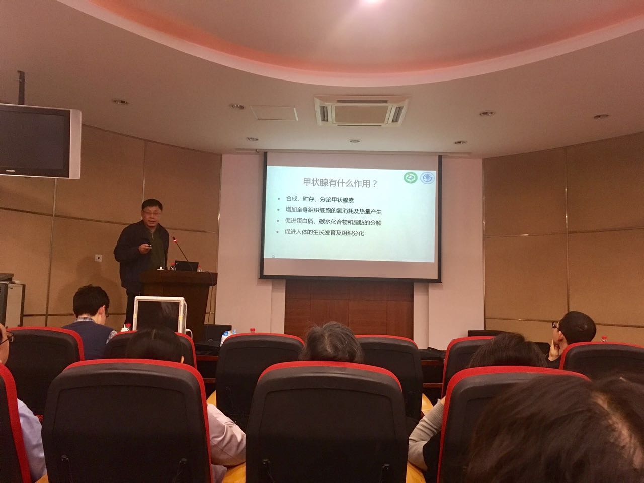 郭明高主任医师作报告