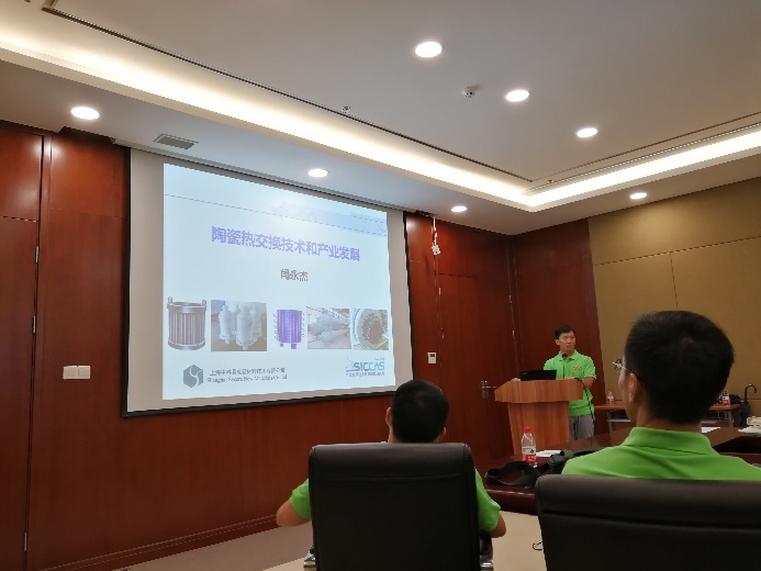 中科易成公司总经理闫永杰博士作分享报告